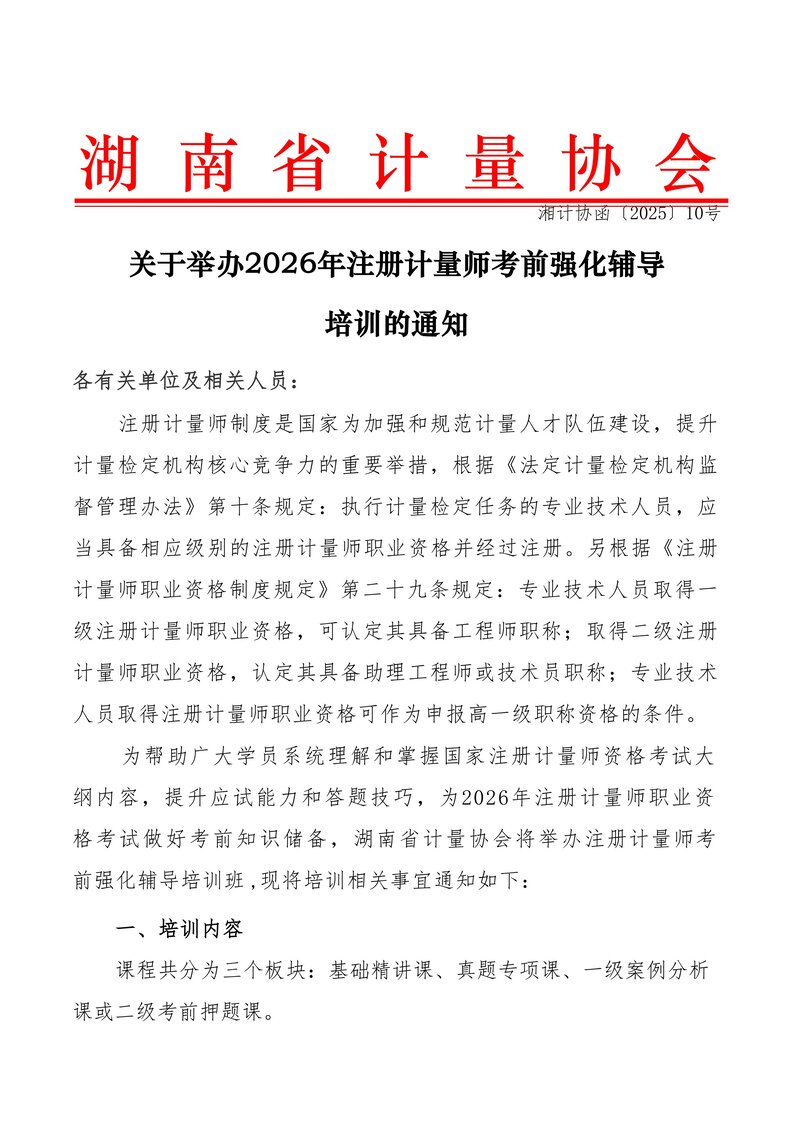 page-0.jpg