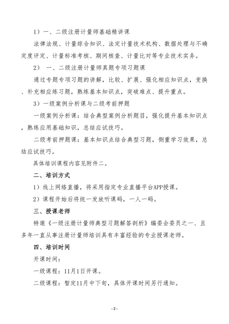 page-1.jpg