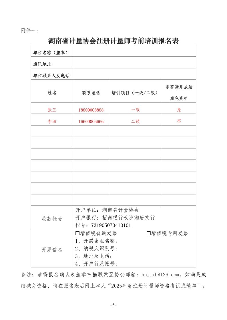 page-5.jpg