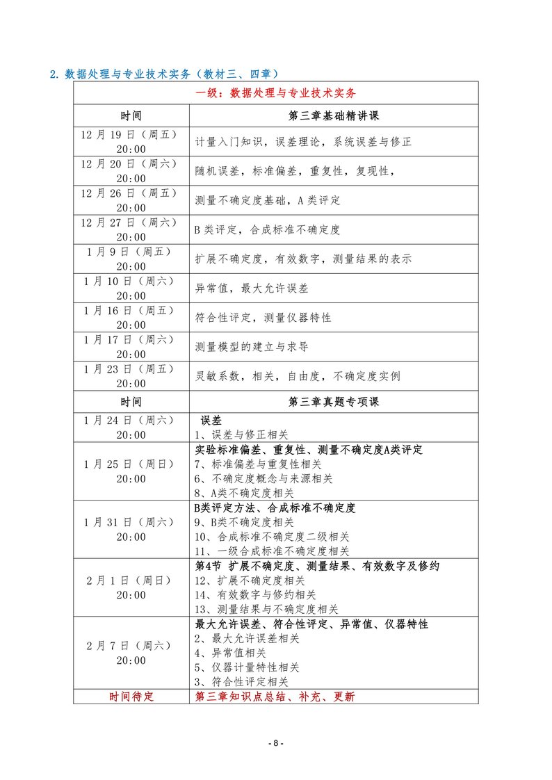 page-7.jpg